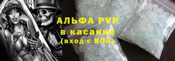 марки nbome Волоколамск